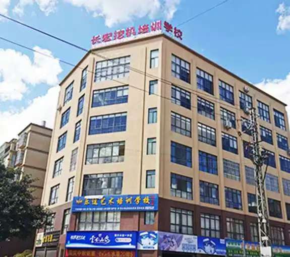 長宏挖機培訓學校