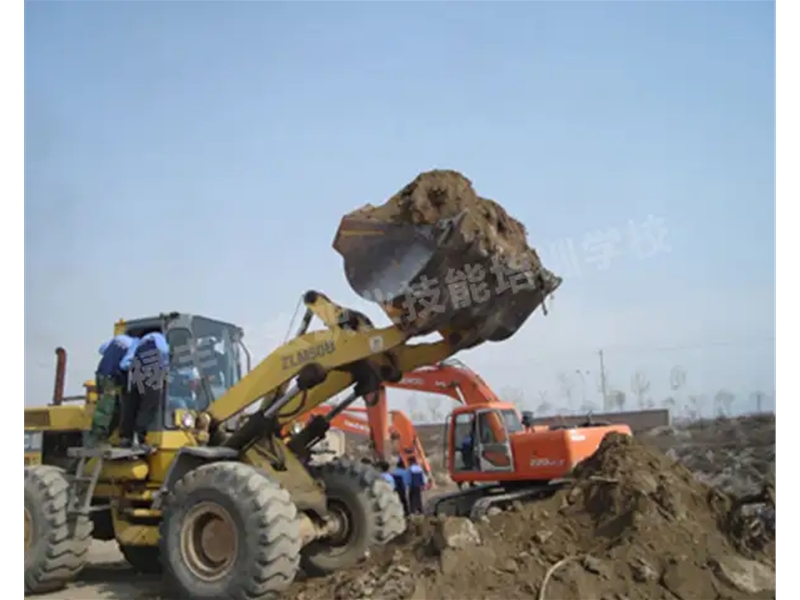 裝載機技能培訓