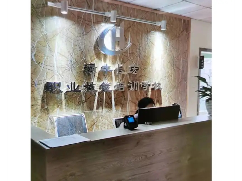 云南祿豐長宏挖機(jī)培訓(xùn)學(xué)校門面