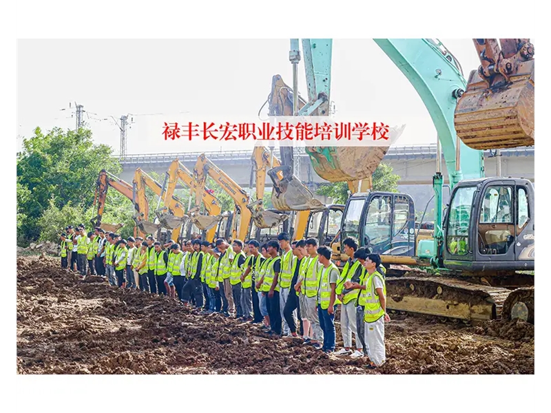 云南祿豐長宏挖機培訓畢業學員