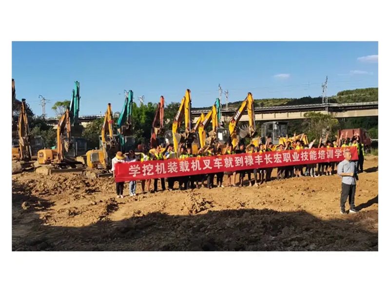 云南挖機培訓學校就來祿豐長宏