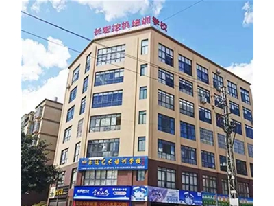 長宏挖機(jī)培訓(xùn)學(xué)校