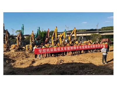 云南挖機(jī)培訓(xùn)學(xué)校就來(lái)祿豐長(zhǎng)宏